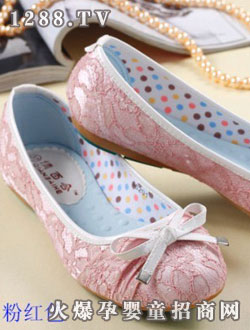 倩百合yunf鞋粉紅色96201 