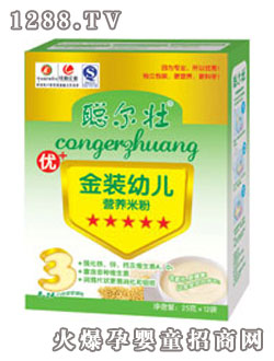 聰爾壯youe營養(yǎng)米粉