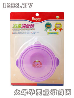 ��֮�H��ȫ���P(p��n)��