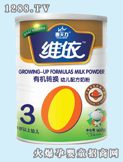 惠天力維依有機youe配方奶粉(聽裝)