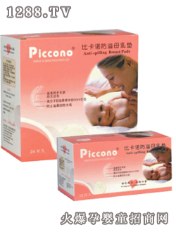 �ȿ��Z����ĸ��|