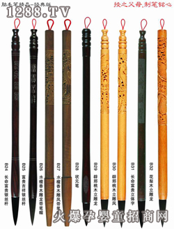 �Ԍ�ؐ��֮��ĸ�ƹP���̥ë�P