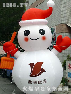 ������ͨ�̶�ѩ��