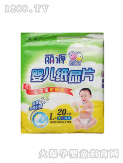 ��Դyinge����Ƭ��20Ƭ�b��