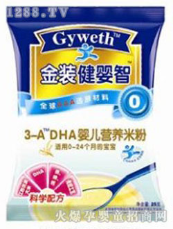 ������DHAyinge�I�B(y��ng)�׷�25g