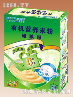 ����ּZ���ЙC�I�B(y��ng)�׷�