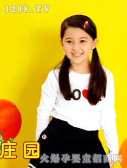 �����f�@ͯ�ꌑ��ɐ�СŮ��