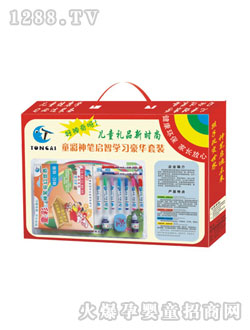 ͯ�ʴ��Ԯ�(hu��)��TC6001