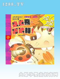 �����D���x�x�w�۾��D(zhu��n)