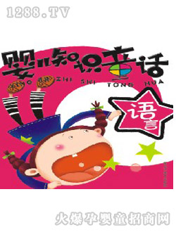 ��؈����yingye֪�R(sh��)ͯԒ