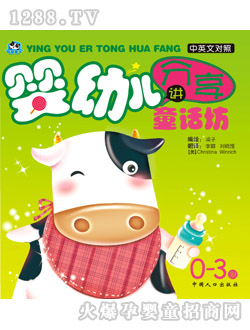 ��؈����yingyeͯԒ��