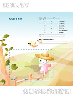 �������L�o����ҵ��@ϲ�l(f��)�F(xi��n)