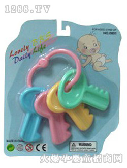 錦龍yinge鎖匙串0801