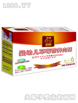 ��yingye��ݮ�I(y��ng)�B(y��ng)����