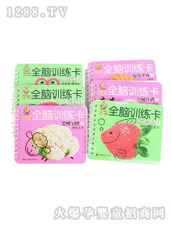 ��ͯ����ȫ�XӖ(x��n)����