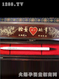 �ط�̥ë�PQF-01