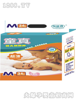 童真36片裝yinge紙尿褲