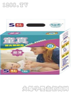 童真42片中號yinge紙尿褲
