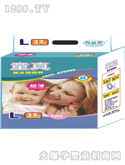 童真超薄大號yinge紙尿褲