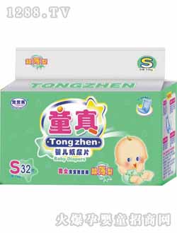 童真超薄型小號yinge紙尿褲