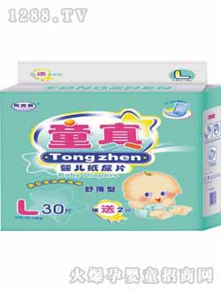童真舒薄型大號yinge紙尿褲