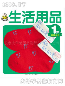 С�뺢������������Ʒ