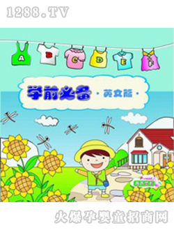 С��ͯ���D��(sh��)Ӣ�Z(y��)ƪ