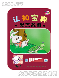 ��(l��)�x����ͯ�D��(sh��)�J(r��n)֪�����(l��)־����