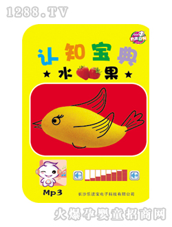 ��(l��)�x����ͯ�D��(sh��)�J(r��n)֪����ˮ��