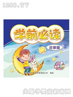 ��(l��)�x����ͯ�D��(sh��)�W(xu��)ǰ���x����ƪ