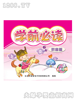 ��(l��)�x����ͯ�D��(sh��)�W(xu��)ǰ���xƴ��ƪ