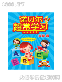 �۹P�c�x�P�̲ĳ��L�W(xu��)��(x��)Ӣ�Zƪ