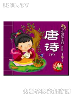 �۹P�c�x�P�̲���Ԋ��