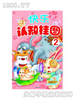 �옷ͯyoue�옷�J(r��n)֪��D��2��