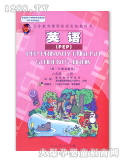 ��ʿӢ�Z��PEP�����꼉(j��)�σ�(c��)