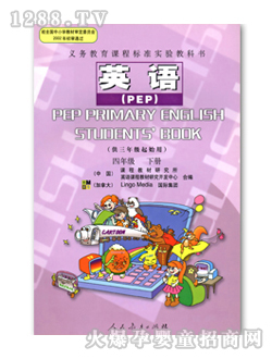 ��ʿӢ�Z��PEP�����꼉(j��)��(c��)