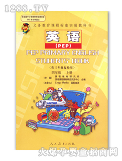 ��ʿӢ�Z��PEP�����꼉(j��)�σ�(c��)