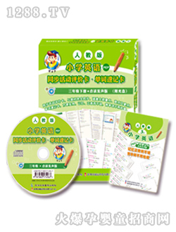 ��ʿ���꼉(j��)Ӣ�Z��(c��)