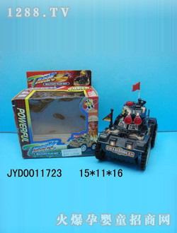 ��ͯ���܇JYD0011723