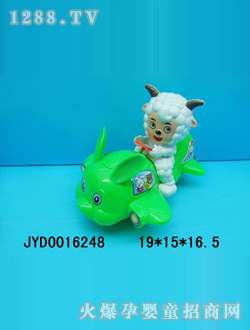 ��ͯ����w�CJYD0016248