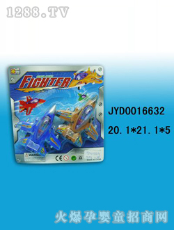 ��ͯ����w�CJYD0016632