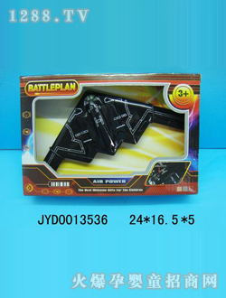 ��ͯ����w�CJYD0013536