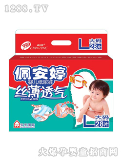 �z�����Ἀ��ѝ��a28Ƭ