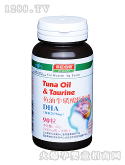 ���������~(y��)��ţ����ܛ�z��(DHA)