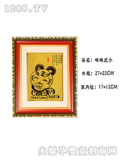 �A��̥ë��(hu��)���仢С