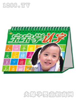 ꖹ⌚ؐ�����W(xu��)�J��