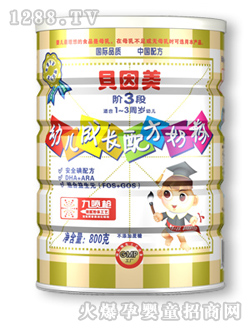 聰明寶寶youe成長配方奶粉