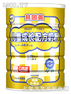 ���b��ͯ���L�䷽�̷�