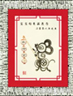 �Q��þ��^(gu��)����̥ë��(hu��)