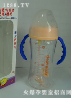 奧兒寶晶鉆玻璃防脹氣寬口奶瓶